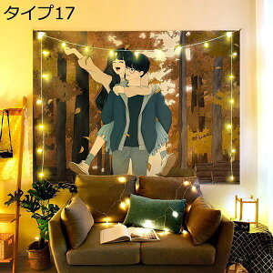 購入25%OFF タペストリー インテリア 壁装飾 家 リビングルーム 北欧 150*130 ベッドルーム 部屋 多機能 模様替え カフェ風 パーテーション 目隠し 漫画 壁飾り カップル 暖簾 カーテン オシャ