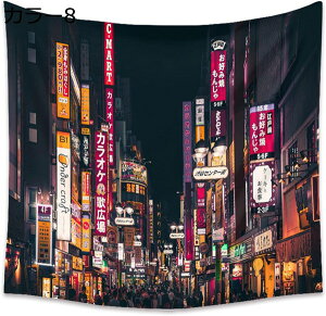 w25OFF ^yXg[X̖i^yXg[  wr Ɩ A[g Ǌ| K}bg J[e J[ Ƃ̑ Mtg xbh[ ̕ 200*150CM Ǌ| 