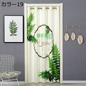 w15-30%OFF Ԏd؂J[e  ̂ Ռ J[ AR[fBI O n [t k AR[fBI J[e g CՒf ډB fM  120*190 ȃGl Vv 