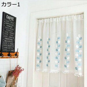 w15-30%OFF JtFJ[e p J[e ς_ ډB  [X hJԕ J[1  110*100cm k J[e 킢 C {I  ʔ
