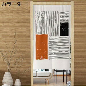 購入15%-30%OFF のれん カーテン ロング 仕切り 90*180cm 透けない おしゃれ のれんカーテン 間仕切り 階段 部屋 目隠し カラー9 のれん棒 突っ張り棒 カーテンフック ブラック レッド ネイビー