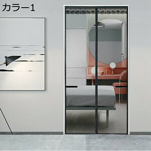 w15-30%OFF Ԏd؂J[e }Olbgg J[ê ̂J[e 90*195 hA  ̂ h J[1  ȒPݒu ݏZOK փJ[e ybg o J[e ^