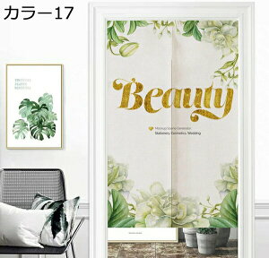 w15-30%OFF ̂ O  g J[e Ԏd؂ ډB  CeA Xe a K fUC IV ̓ J[ ̓ NX}X 75*120cm j X^C