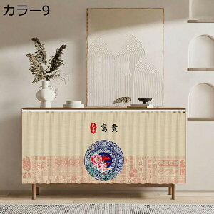 w15-30%OFF J[{bNX  i` CeA B [ ~jJ[e I k ԕ  t[ t[c  C`S  B CeA ډB z  J[e 70*100cm