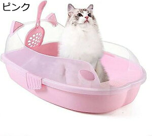 購入15%-30%OFF 猫 トイレ 40*55.8*22.8cm 猫のトイレ 猫用トイレ本体 砂飛び散り防止 小型と中型の猫に適用 シャベル付き お手入れ簡単 エコ材質 無毒無害 可愛い 猫型