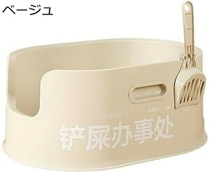 購入25%OFF 半密閉式猫用トイレ 40*61*25cm 大型 猫用トイレ本体 横から システム 掃除簡単 軽量 いぬ猫 おしゃれ 猫用 トイレ 猫砂飛散防止 丸洗い可能 大きい猫 ネコトイレ 可愛い 猫のトイレ