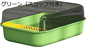 購入15%-30%OFF 猫用トイレ本体 50x35x19cm 子猫 オープンタイプ 猫トイレ システム 大型 おしゃれ 猫用 トイレ 丸洗い可能 掃除しやすい 砂飛び散り防止 軽量 大きい猫 可愛い 小さい猫 ネコトイ