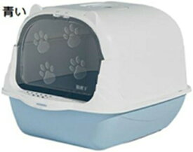 購入15％-30%OFF 蓋付きフード付き猫用トイレ フード付きキティ用トイレ 密閉型猫用トイレ お手入れ簡単 密閉型猫用トイレ 50cmx35cmx35cm