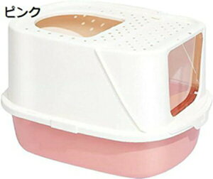 購入15%-30%OFF 猫用トイレ本体 57*36*39cm スコップ付 上から猫トイレ ドーム ワイドサイズ 清潔 大型猫 脱臭シート付 耐久性 2WAY出入り方法 ニオイの広がり防止 砂の飛び散り防止 猫用品