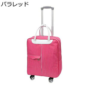 w15-30%OFF L[obO e @ 2way \tg L[P[X gNP[X LX^[t 4 360x] ܂肽 X[cP[X y h ϏՌ s o s