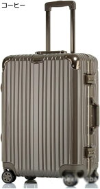 購入15％-30%OFF スーツケース キャリーケース フレームタイプ キャリーバッグ TSAローク搭載 隠しフック 軽量 大容量 収納便利 耐衝撃 静音ダブルキャスター 360度回転 海外旅行 ビジネス 出張 入院 シルバー Mサイズ 55L