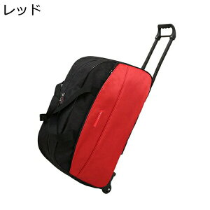 購入15%-30%OFF ボストンキャリー キャリーバッグ ボストンバック 大容量 機内持ち込み キャスター付き 2輪 キャリーケース トランクケース 2way 軽量 防水 旅行 出張 宿泊 旅行バッグ おしゃれ