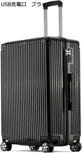 購入15%-30%OFF キャリーケース 60L 大容量 スーツケース 耐衝撃 四角 鍵付き 盗難防止 ファスナー式 多段階キャリーバー ダブルキャスター 360度回転 キャリーバッグ 収納便利 海外旅行 ビジネ