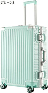 購入15%-30%OFF スーツケース フレームタイプ 大容量 多段階キャリーバー 機内持込 旅行 出張 収納便利 キャリーケース 360度回転 ダブルキャスター 耐衝撃 盗難防止 キャリーバッグ 鍵付き お