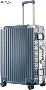 購入15%-30%OFF スーツケース フレームタイプ 大容量 多段階キャリーバー 機内持込 旅行 出張 収納便利 キャリーケース 360度回転 ダブルキャスター 耐衝撃 盗難防止 キャリーバッグ 鍵付き お