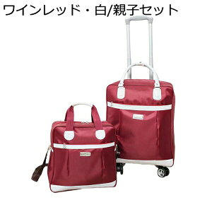 購入15%-30%OFF キャリーバッグ 大容量 機内持ち込み キャリーケース 2way ソフト トランクケース キャスター付き 4輪 360度回転 スーツケース 軽量 防水 耐衝撃 旅行 出張 旅行かばん きゃりー