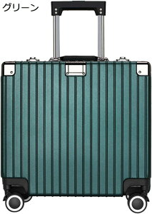 購入15%-30%OFF スーツケース 機内持込 フレームタイプ おしゃれ グレー キャリーケース ダブルキャスター 多段階キャリーバー 静音 傷が目立ちにくい 耐衝撃 防水 キャリーバッグ 軽量 旅行