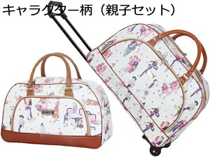 w25OFF {XgL[ eqZbg 2way  vg LX^[obO 40L L[obO e PUv H g[obO fB[X h ʊw o AEghA so