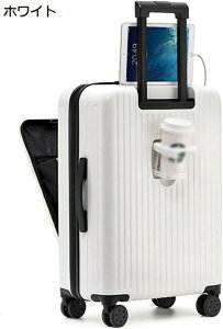 購入25%OFF キャリーケース フロントオープン 大容量 収納便利 機内持込 旅行 出張 ビジネス スーツケース 静音 ダブルキャスター TSAローク搭載 キャリーバッグ PC材質 耐衝撃 防水 お洒落 USB