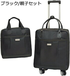 購入15%-30%OFF キャリーバッグ 親子セット 大容量 旅行バッグ 機内持ち込み キャスター付きバッグ 2輪 トラベルバッグ スーツケース 2way 手提げ 防水 宿泊 旅行 出張 通学 メンズ レディース