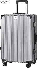 購入15％-30%OFF スーツケース 大型 フレームタイプ 耐衝撃 盗難防止 防水 キャリーケース 静音 多段階キャリーバー 360度回転 機内持込 出張 旅行 ビジネス キャリーバッグ 大容量 おしゃれ 隠しフック ブラック 85L