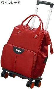 購入15%-30%OFF キャリーバッグ 大容量 スーツケース 機内持ち込み キャスター付き 4輪 360度回転 キャリーバッグ 2way 手提げ キャリーケース 宿泊 防水 軽量 耐衝撃 出張 通学 旅行 きゃりーば