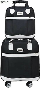 購入25%OFF ボストンキャリー トロリーバッグ 親子セット 2way おしゃれ ホワイト 大容量 撥水加工 超軽量 携帯便利 多機能 ユニセックス 通学 旅行 合宿 出張 機内持ち込み 小型 キャスターバ