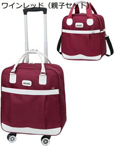 w25OFF {XgL[ g[obO eqZbg 2way  zCg e H y gѕ֗ @\ jZbNX ʊw s h o @ ^ LX^[o