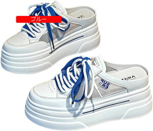 厚底スニーカー かかとなし サンダル レディース スリッポン ヒール 通気 履きやすい 婦人靴 サンダルスニーカー 韓国風 美脚