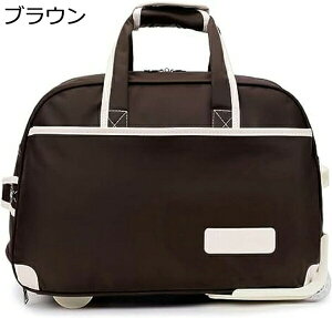 購入15%-30%OFF キャリーバッグ ナイロン 撥水 耐磨耗 トラベルバッグ トロリーケース 超軽量 大容量 伸縮キャリバー キャスター付き 2way 手提げ鞄 スーツケース 折りたたみ 出張 バラ色 旅行