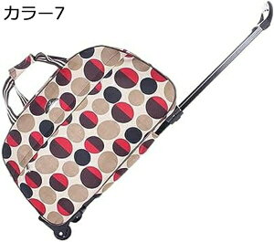 w15-30%OFF L[obO e {XgobN @ J[9 52x23x32cm L[P[X LX^[t sobO \tgTCh X[cP[X 2 g[obO 2way h y