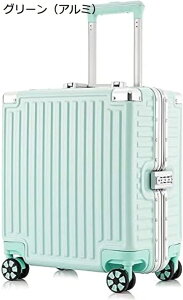 購入15%-30%OFF スーツケース ブルー&ゴールド(アルミ) S アルミ キャリーケース 1泊2日 キャリーバッグ 機内持ち込み 旅行スーツケース 出張用スーツケース ミニスーツケース 超軽量 耐衝