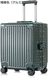 購入15%-30%OFF スーツケース ブルー&ゴールド(アルミ) S アルミ キャリーケース 1泊2日 キャリーバッグ 機内持ち込み 旅行スーツケース 出張用スーツケース ミニスーツケース 超軽量 耐衝