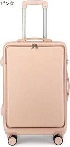 w15-30%OFF X[cP[X L[P[X sN 20C`/34×22×49cmA@ OJ|Pbg tgI[v L[obO @ tg|Pbg t@Xi[ y [|