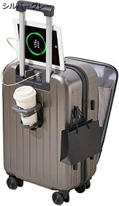 購入25%OFF スーツケース 機内持ち込み ミントブルー 【L サイズ】約60L 託送必要 キャリーバッグ キャリーケース 可愛い フロントオープン USBポート カップホルダー ダブルキャスター PC材質