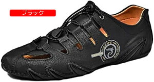 ドライビングシューズ メンズ アウトドアサンダル 本革 登山シューズ 春夏 ローファー スリッポン モカシン 軽量 水陸両用 大き