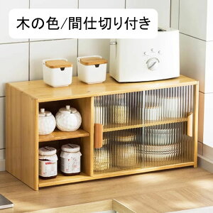 食器棚 ダークブラウン」の人気商品一覧・価格比較 - 価格.com