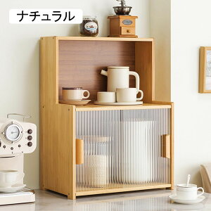食器棚 ダークブラウン」の人気商品一覧・価格比較 - 価格.com