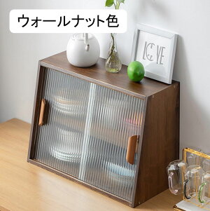 ミニ食器棚 コンパクト 北欧」の人気商品一覧・価格比較 - 価格.com