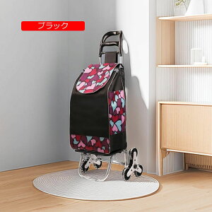 ショッピングカート 2輪 折りたたみ 防水 ショッピングキャリー 買い物カート 階段キャリーカート 大容量 コンパクト防水 持ちやすい 防水収納バッグ 高齢者に最適