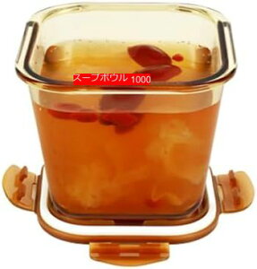 ߐF̍zEPC_KXٓ ٓ ٓ ϔMKX ۑe 700ml/860/1000ml ׂƂ `{bNX Wt OX Ƒϗ␫ H@Ή I[u Ⓚ