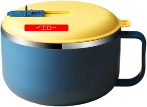 ٓ ٓobO Jo[t Jg[ `{bNX Ȃ߂ X[v{E e dwfM 900ml/1300ml R H z_[ ۉ Rh~  \