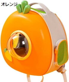 購入15％-30%OFF うさぎ お出かけ キャリー バッグ リュック 猫 チンチラ モルモット 小動物 病院 移動 キャリーケース 持ち運び 兎 キャリーバッグ-うさぎが大好きなにんじんの形 うさぎケージキャリー保温性と通気性を両立 たっぷりの収納スペー 可視領域と非表示領域あり