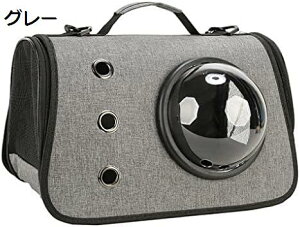 猫 リュック ペットバッグ ペット用キャリーバッグ 宇宙船カプセル型ペットバッグ 猫のバックパック 小型犬用ドッグトラベルバックパックキャリア 40*26*26cm JYMB03