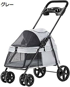 購入15%-30%OFF ペットカート ペット用ベビーカー 犬用ベビーカー 猫用ベビーカー 軽量折りたたみ式ペットベビーカー通気性犬用ベビーカー小型コンパクト4輪犬猫屋外トロリーカート、グレ