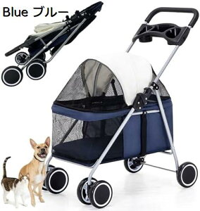 購入15%-30%OFF ペットカート ペット用ベビーカー 犬用ベビーカー 猫用ベビーカー 33Lbs まで中型の小型犬/猫のための 4 つの車輪の折り畳み式のペット ベビーカー、大きいポケット及びコップ