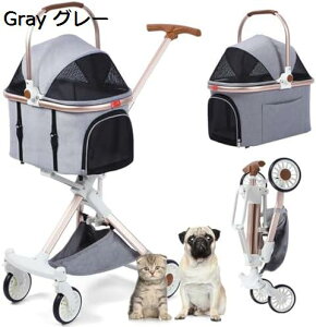 購入15%-30%OFF ペット用ベビーカー ペットカート 犬のベビーカー 猫のベビーカー 折る 軽量 犬用ベビーカー 33Lbs 中型 小型犬猫 ペット ベビーカー、犬旅行折るキャリア、コップ ホールダー