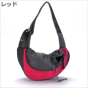 w15-30%OFF ybgobO ybgL[obO Lp p bN  obO V_[obO pet bag | R\ R\ lCybg Ԃ ^ ^ 