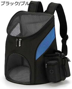 購入15%-30%OFF ペット用キャリーバッグ 犬 猫用 バッグ ペットリュック 折り畳み式 ペットキャリー ペット用 小型犬 中型犬 イヌ 猫 ネコ 便利 お出かけ 散歩 軽量 コンパクト収納
