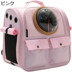 購入15%-30%OFF 猫のバックパック ペットバックパックバブルリュックサックキャリーキャット 宇宙カプセルペットバックパックを換気する 小型犬用ドッグトラベルバックパックキャリア 猫